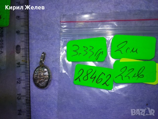 СРЕБЪРЕН АРТ ПЕНДАНТ МЕДАЛЬОН СРЕБРО 925 във ФОРМАТА на КАФЕЕНО ЗЪРНО ХУДОЖЕСТВЕНА ИЗРАБОТКА 28462, снимка 5 - Колиета, медальони, синджири - 43222751