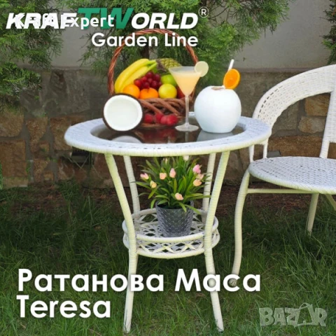 Кръгла Ратанова Маса с Закалено Стъкло – Модел Teresa, Подходяща за Балкон и Градина, снимка 1
