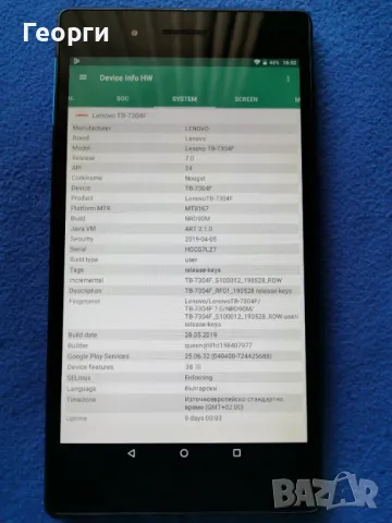 Таблет Lenovo TB-7304F, снимка 4 - Таблети - 49236520