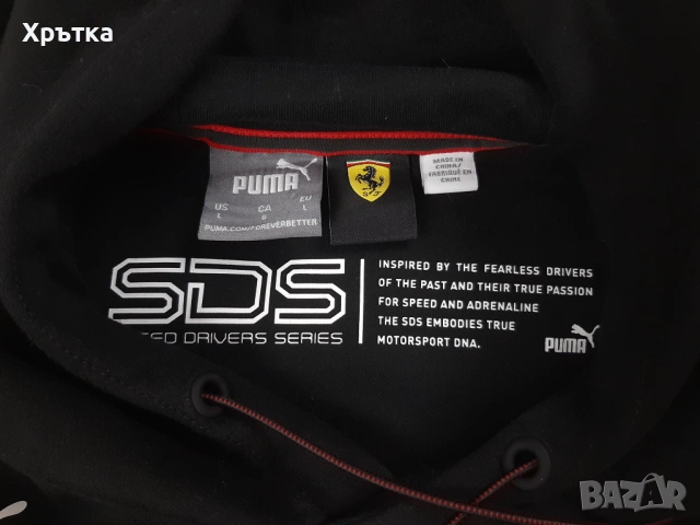 Puma x Ferrari - Оригинален мъжки суитшърт размер L, снимка 8 - Суичъри - 53392800