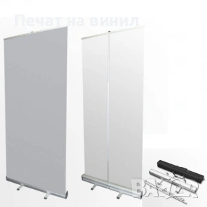 Безплатен банер под наем с печат за сватби и тържества 80x200, снимка 2 - Фотографи - 53589897