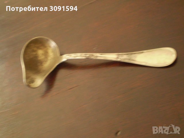 Малък колекционерски черпак Бендорф алпака, снимка 6 - Антикварни и старинни предмети - 33674802