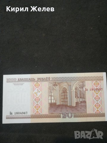Банкнота Беларус - 10228, снимка 3 - Нумизматика и бонистика - 27530101