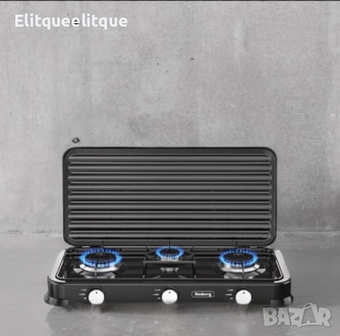 Троен газов котлон газов с капак Rosberg, 30mbar 2x2.2kWh+1x1kWh, снимка 4 - Котлони - 52241230