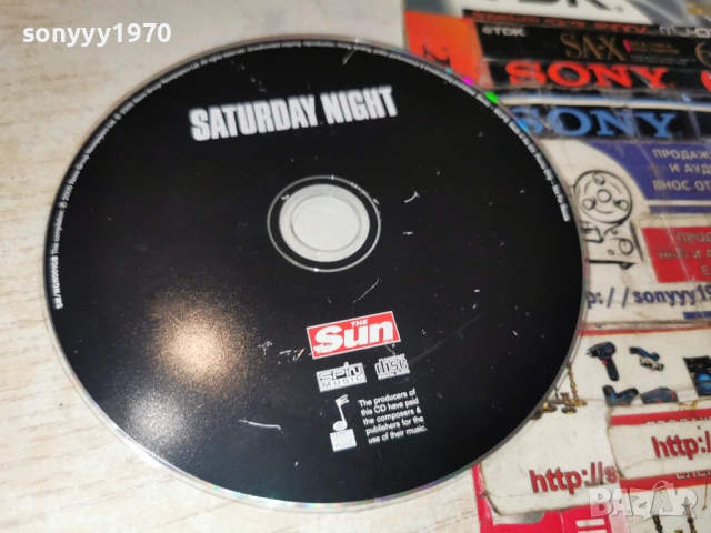 SATURDAY NICHT CD 0902261112