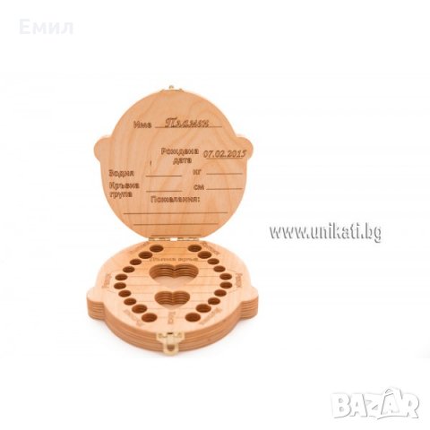 Кутийка за млечни зъбки - момче, гравирана на български език., снимка 5 - Други - 28211535