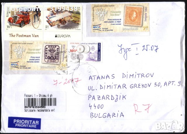 Пътувал плик с марки Европа СЕПТ 2013 от Румъния