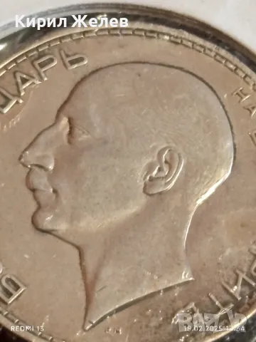 Сребърна монета 100 лева 1937г. Царство България Цар Борис трети 49222, снимка 9 - Нумизматика и бонистика - 49178563