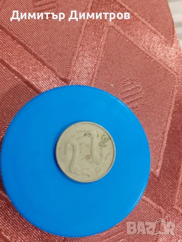 Монета   KIBRIS 1990, снимка 2 - Антикварни и старинни предмети - 49924165