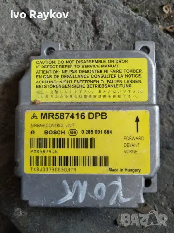 Модул AIRBAG за Mitsubishi Colt VI (2004-2012) , MR587416DPB, снимка 2 - Части - 47694835