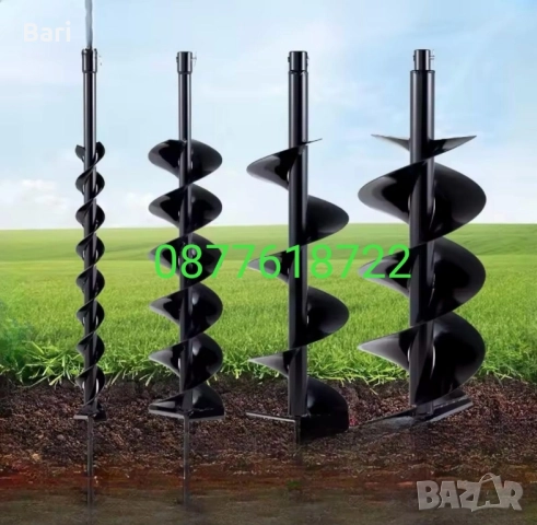 Бургия свредло за моторен бензинов свредел