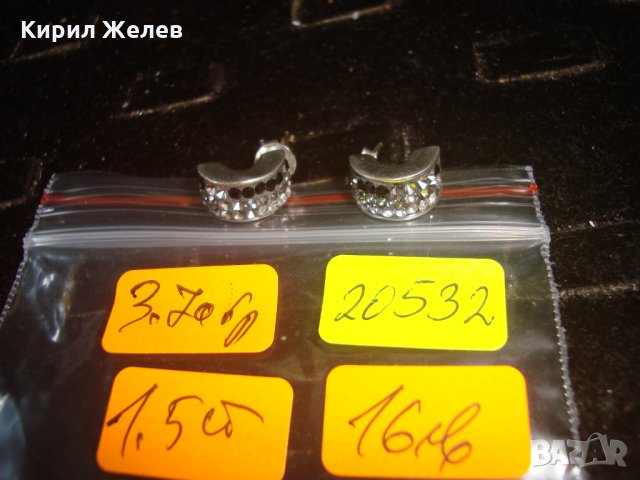 КРАСИВИ ВИНТИДЖ СРЕБЪРНИ ОБЕЦИ с ЦИРКОН и МАРКАЗИТ 925 СРЕБРО 20532, снимка 5 - Обеци - 32991397
