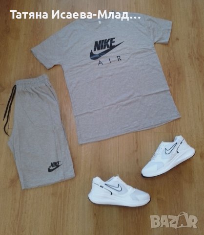 Сет-мъжки екип и маратонки Nike , снимка 2 - Спортни дрехи, екипи - 40183338