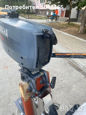 Yamaha 2, снимка 3 - Воден транспорт - 51047184