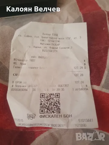 Геймърски слушалки, снимка 4 - Слушалки за компютър - 49422509