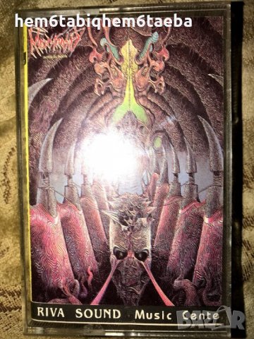 Рядка касетка - MONSTROSITY - Imperial Doom -Riva Sound