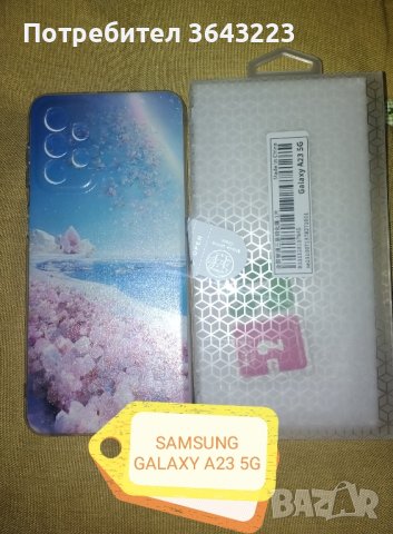 Кейс за IPhone, Samsung и други в комплект със стъклен протектор. , снимка 13 - Калъфи, кейсове - 43924802