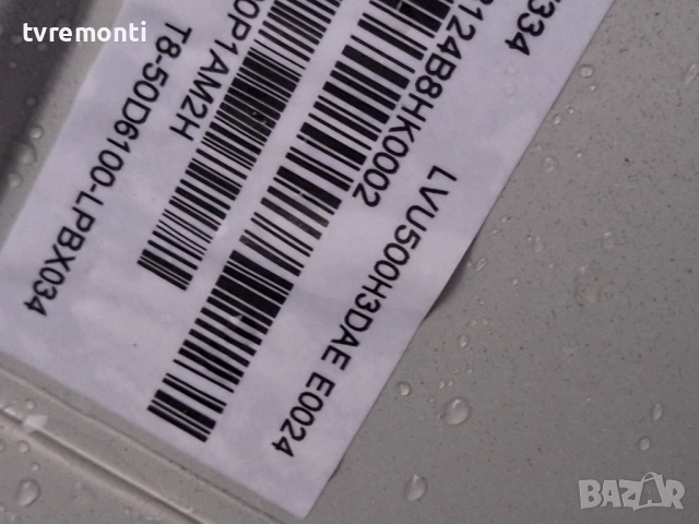 подсветка, от дисплей LVU500H3DAE E0024 от телевизор LG Модел 50UT73006LA