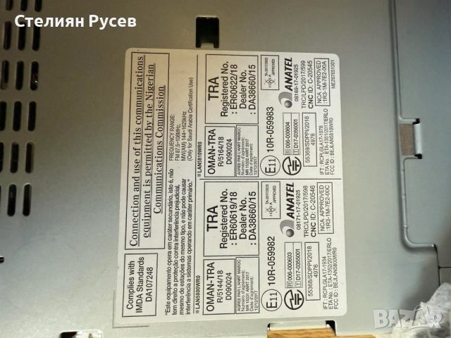 radio dvd navigacia NAVI Display monitor DACIA SANDERO II 281154027R 28115 цена 150 лв или 76,69 евр, снимка 9 - Аксесоари и консумативи - 51975041