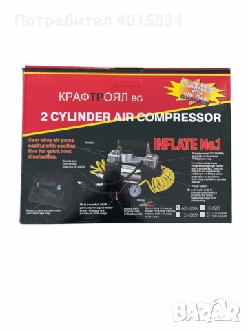 Компресор за въздух с метален корпус и 150 вата мощност, 1 цол/ 2 цола, снимка 12 - Компресори - 50706889