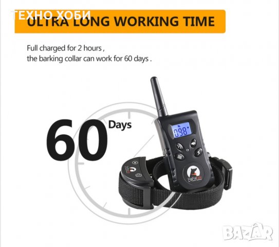ЕЛЕКТРОНЕН НАШИЙНИК ЗА ОБУЧЕНИЕ ДО ДВЕ КУЧЕТА,ГОЛЯМ ОБХВАТ,ВОДОУСТОЙЧИВИ, снимка 12 - За кучета - 34640606