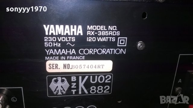 yamaha receiver+yamaha cd-внос швеицария, снимка 13 - Ресийвъри, усилватели, смесителни пултове - 26411288
