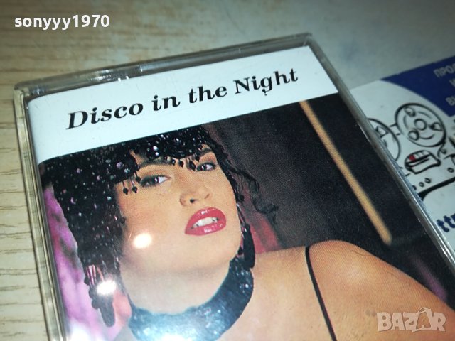DISCO IN THE NIGHT-КАСЕТА 2211231613, снимка 2 - Аудио касети - 43102989
