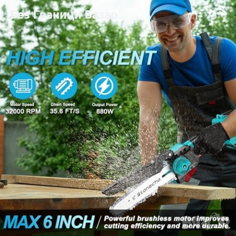 Нов Мини верижен трион 6" безчетков мотор с 2×4000mAh батерии за дърва, снимка 6 - Други инструменти - 52463493