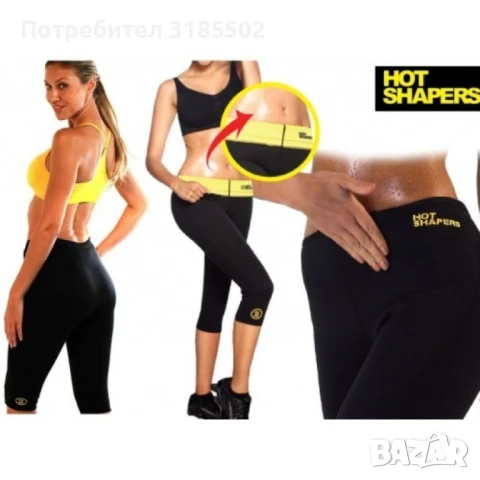 Бермуди Hot S h a p e r s за отслабване, снимка 5 - Спортна екипировка - 51422397