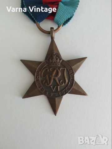 Медал Звезда 1939-1945 Англия. Втората световна война., снимка 2 - Антикварни и старинни предмети - 44912504