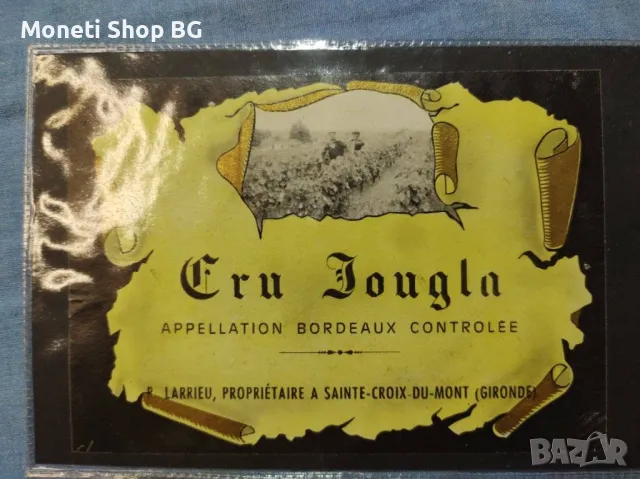 Предлагаме голяма колекция етикети за вино и шампанско, снимка 4 - Други ценни предмети - 49015181