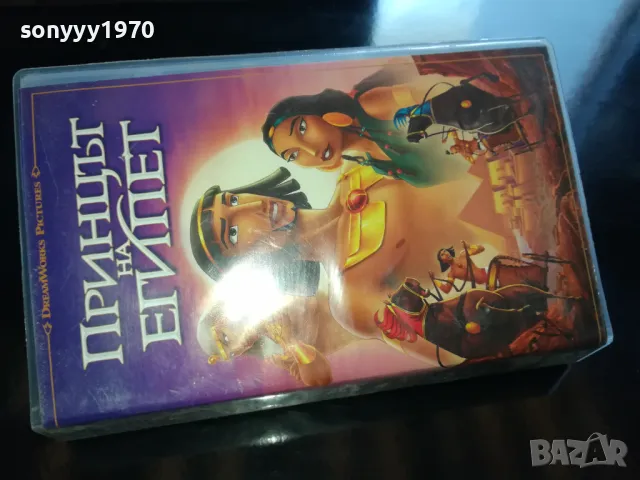 ПРИНЦЪТ НА ЕГИПЕТ-ВИДЕО 2005251629, снимка 3 - Анимации - 50363845