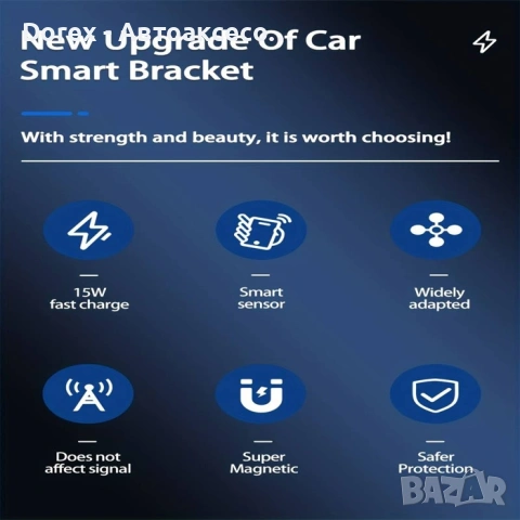 Поставка за телефон - PG172 Със Зареждане IOS 14+, снимка 4 - Аксесоари и консумативи - 53594897