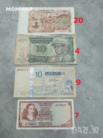 Банкноти 18, снимка 8 - Нумизматика и бонистика - 45154481