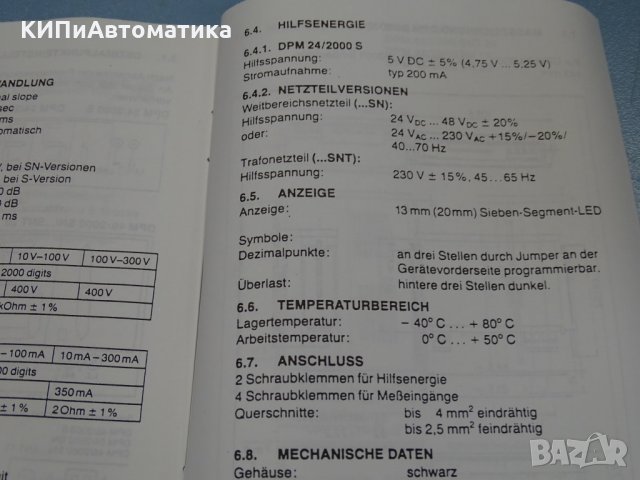 дигитален панел GMW DPM48/2000 Operating Manual Digital Panel Meter, снимка 8 - Резервни части за машини - 35136062