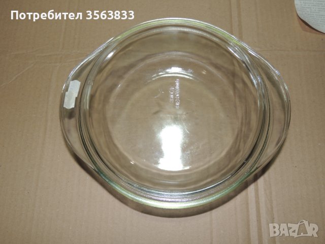 Тенджера от огнеупорно стъкло  HITZE BESTANDIG, снимка 9 - Съдове за готвене - 43441296