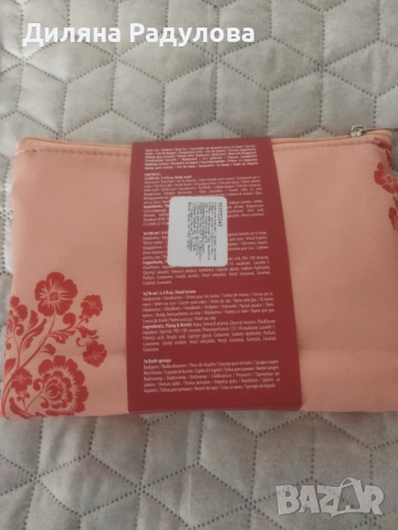 Козметичен комплект в несесер, снимка 3 - Други - 53124555