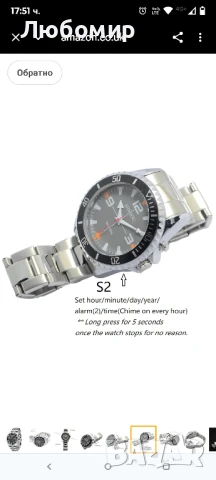 SHMIOU Английски говорещ часовник унисекс за слепи, зрително увредени, възрастни мъже, жени, дами, , снимка 7 - Мъжки - 51407654