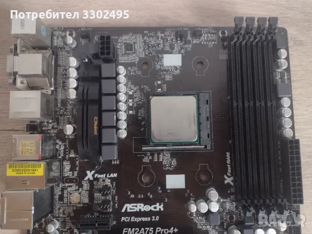 ASRock FM2A75 Pro4+ AMD Athlon X4, снимка 3 - Дънни платки - 49901314