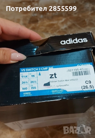Детски маратонки Adidas, снимка 4 - Детски маратонки - 51629117