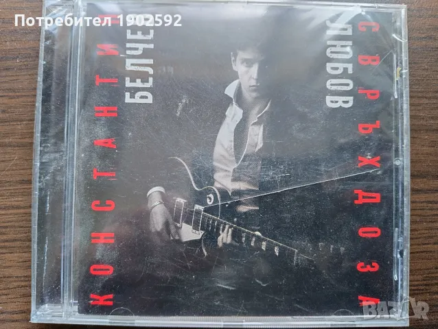  Константин Белчев ‎– Свръхдоза Любов , снимка 1