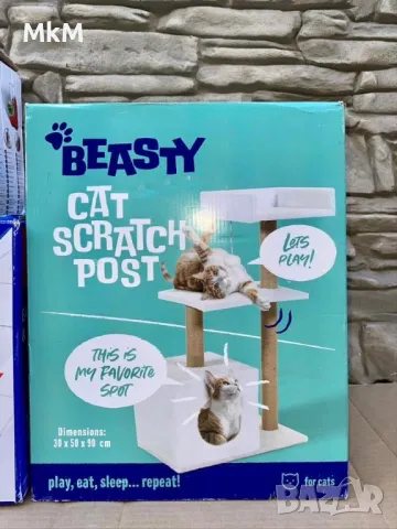 Страхотна котешка катерушка 