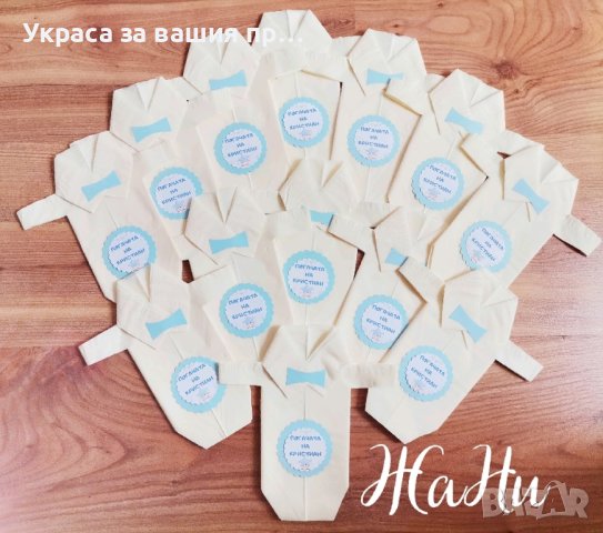 салфетки боди за бебешка погача , снимка 15 - Други - 44110577