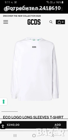 GSDS Milano Cotton Oversize Mens Size S НОВО! ОРИГИНАЛ! Мъжка Блуза!, снимка 10 - Блузи - 53504008