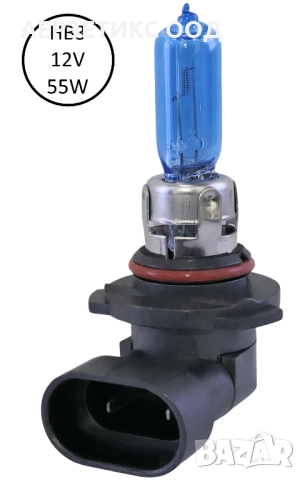 КРУШКИ HB3 12V 55W СИНЯ С БЯЛА СВЕТЛИНА