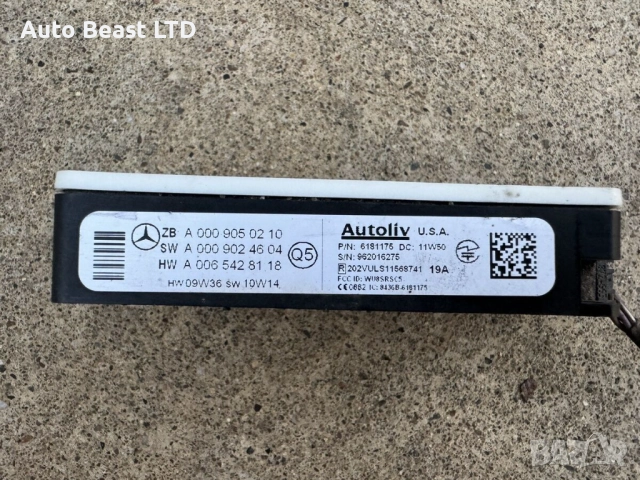 Радар сензор A 000 905 02 10, снимка 2 - Части - 52373798