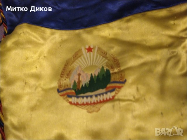 Румъния голямо 460х315мм и средно 240х175мм флагчета по волейбол, снимка 8 - Волейбол - 43119778