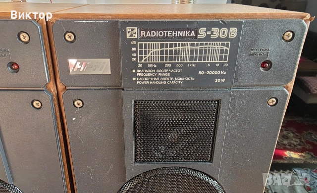  Тонколони Радиотехника S 30B, снимка 3 - Тонколони - 52884581
