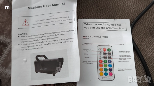 Машина за пушек с лед светлини , снимка 6 - Друга електроника - 51542047