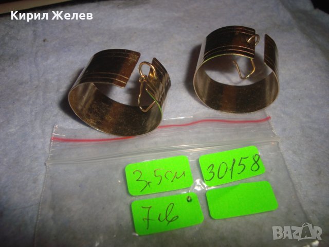 СТИЛНИ МОДНИ АРТ ПОЗЛАТЕНИ ОБЕЦИ от БЛАГОРОДНА НЕРЪЖДАЕМА СТОМАНА 30158, снимка 3 - Обеци - 37851511